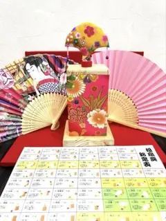 投扇興　セット