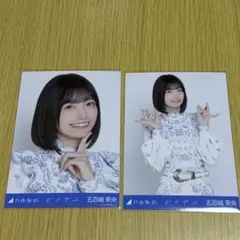 なんなん様 リクエスト 2点 まとめ商品