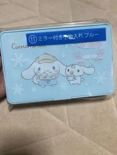 シナモロール ミラー付きケース ブルー