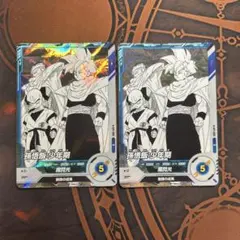 ドラゴンボールスーパーダイバーズ アドバンスパック40th 孫悟飯:少年
