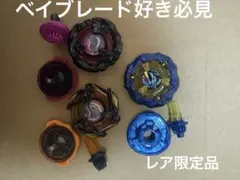 ベイブレードx 引退品 まとめ売り ジャンク - メルカリ
