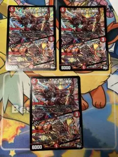 ナポレオンバイブス 3枚