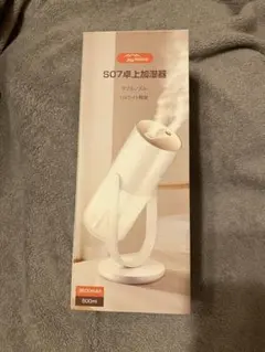 Joy house SO7 卓上加湿器 500ml 3600mAhのサムネイル