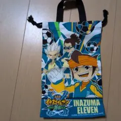 イナズマイレブン 巾着袋