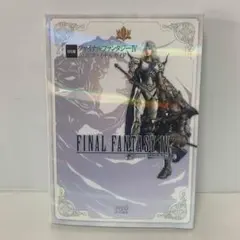 DS版ファイナルファンタジー4公式ファイナルガイド　3-A-5409