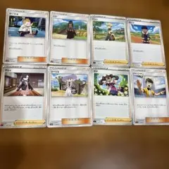 ポケモンカード トレーナーカード 8枚セット