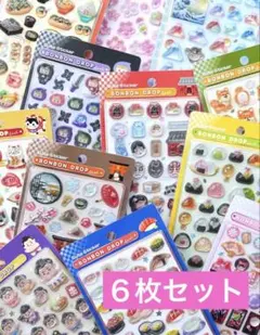 BONBON DROP 和風シール 6枚セット ボンボンドロップシール ボンドロ