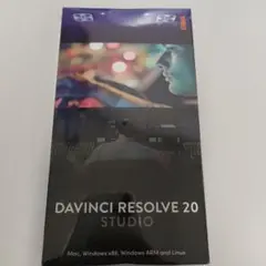 davinci resolve