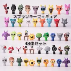 スプランキー フィギュア（3〜4cm）48体 セットのサムネイル