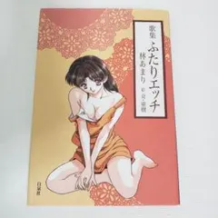 Item thumbnail for item f596e5bb-75ef-41e2-adb4-cf2ba1752577