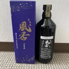 本格芋焼酎【蔵の平太】風香720ml×1本 鹿児島さつま芋焼酎4年長期熟成酒