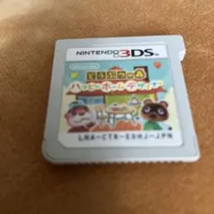 どうぶつの森　ハッピーホームデザイナー
