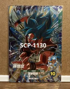 ドラゴンボールスーパーダイバーズ 11弾 孫悟空 GDR SDV11-030 - メルカリ
