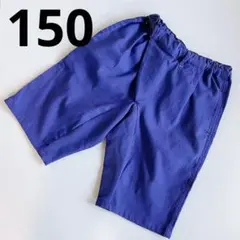 150 ブリーズ ハーフパンツ