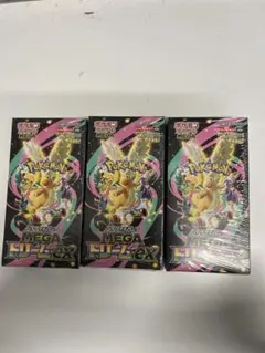 ポケモンカード MEGAドリームex新品未使用シュリンク付き