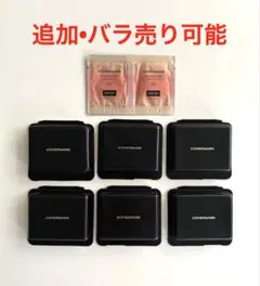 ③ カバーマーク（COVERMARK） フローレスフィット 他　サンプルセット