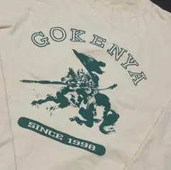 Item thumbnail for item d003f845-94ee-485e-9b95-9363215eeb4a