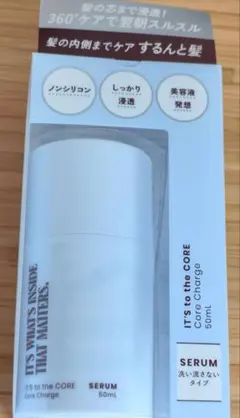 IT'S コア チャージ セラム 50mL 1本 - メルカリ