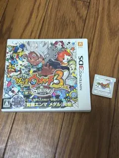 妖怪ウォッチ3 スキヤキ 3DS ソフト