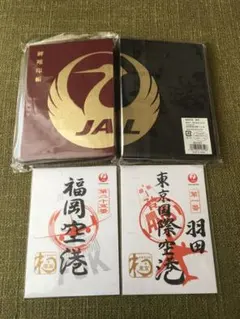 2025年最新】御翔印の人気アイテム - メルカリ