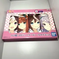 ウマ娘 プリティーダービー タオル 4枚セット