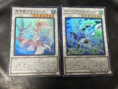 2026年最新】深海姫プリマドーナの人気アイテム - メルカリ
