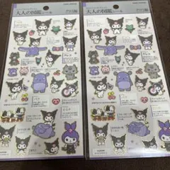 hachi24様 リクエスト 3点 まとめ商品