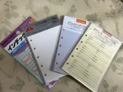 お買い得セット❗️インデックス・リフィル など 文具 4点セット