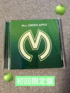 Mrs. GREEN APPLE 2ndアルバム初回限定版