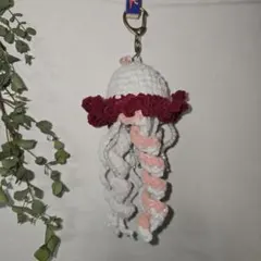 編み物 毛糸 クラゲキーホルダー チャーム