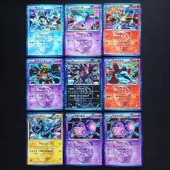 キュレム　クロバット　ゴウカザル　ギラティナ　R　プラズマ団のサムネイル