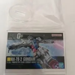 一番くじガンダム