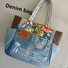 トロピカルハワイアンデニムリメイクバッグ大容量