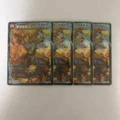 2026年最新】夢双龍覇 モルトDREAMの人気アイテム - メルカリ