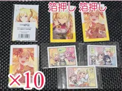 プロセカ エピカ 箔押し 特典 3C 天馬咲希 24B 18A