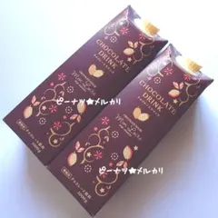 モンロワール　チョコレートドリンク【2本】 宅急便発送のサムネイル