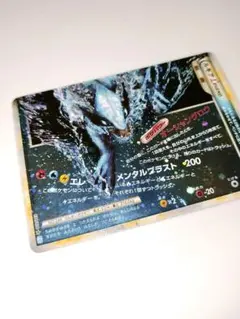 ポケモンカード ルギア LEGEND 030/070 ☆ L1 下半分 - メルカリ