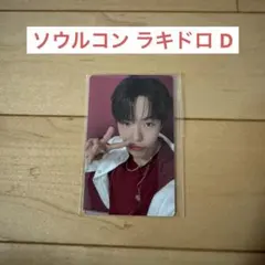 TREASURE ジェヒョク ソウルコン ペンコン MD 購入 特典 ラキドロ TREASURE ジェヒョク ソウルコン PULSE ON MD 特典 トレカ