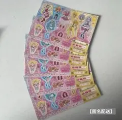 ハグっとプリキュアシール LAWSON夏のスタンプラリー【匿名配送】D