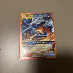2026年最新】レシラム&リザードンgx sa 美品の人気アイテム - メルカリ