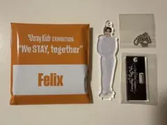 スキズ 展覧会 フィリックス ミニアクリルスタンドチャーム