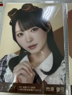 ≒JOY ニアジョイ 生写真 スチームパンク衣装 市原愛弓 ヨリ - メルカリ