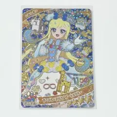 アニマルバズリウムプードルブルー みつき ひみつのアイプリ