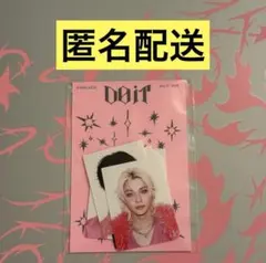 straykids DOIT IT ver 封入 IDフォトカード ステッカー