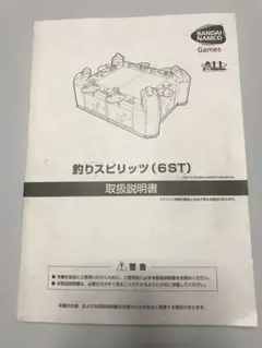 メダルゲーム 取扱説明書 2025年最新】メダルゲーム取り扱い説明書の人気アイテム - メルカリ