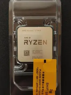 新品未開封 AMD Ryzen 7 5700X CPU