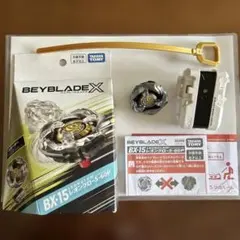 Beyblade X BX-15 Leonclaw 5-60P
