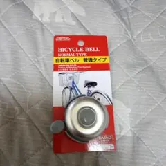 DAISO 自転車ベル 普通タイプ