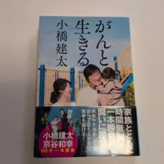 2026年最新】小橋建太の人気アイテム - メルカリ