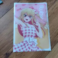 推しの子ルビーチェック柄クリアファイル